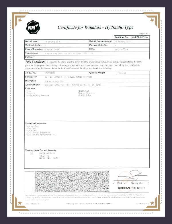 Certificate